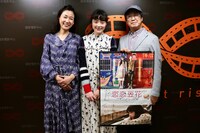 左から大島葉子、モトーラ世理奈、今関あきよし。