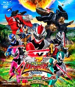 劇場版「リュウソウジャー」ソフトが明日発売、メイキングや舞台挨拶映像を収録