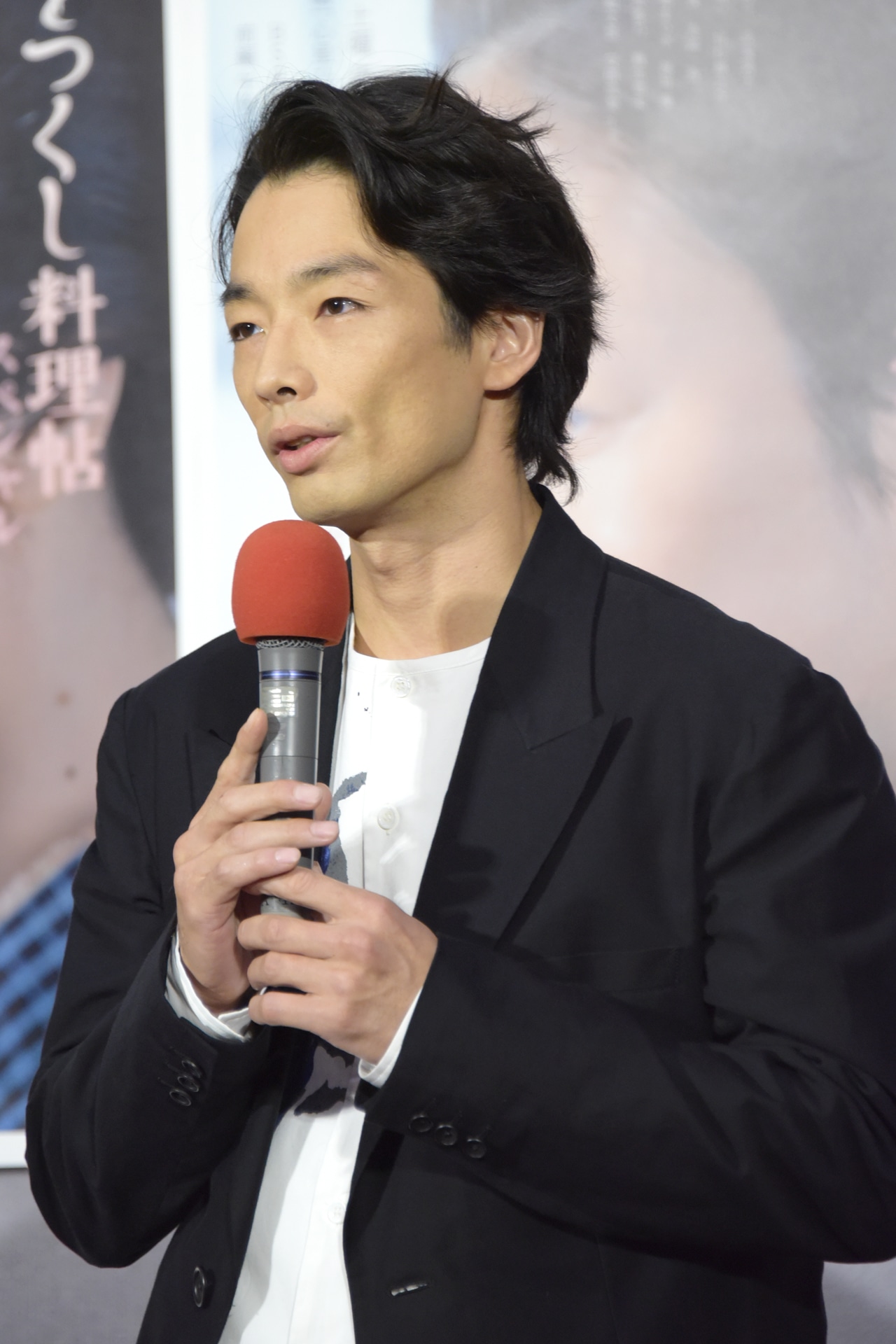 森山未來