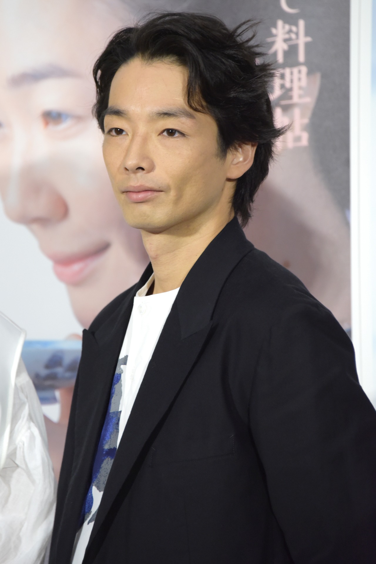 森山未來