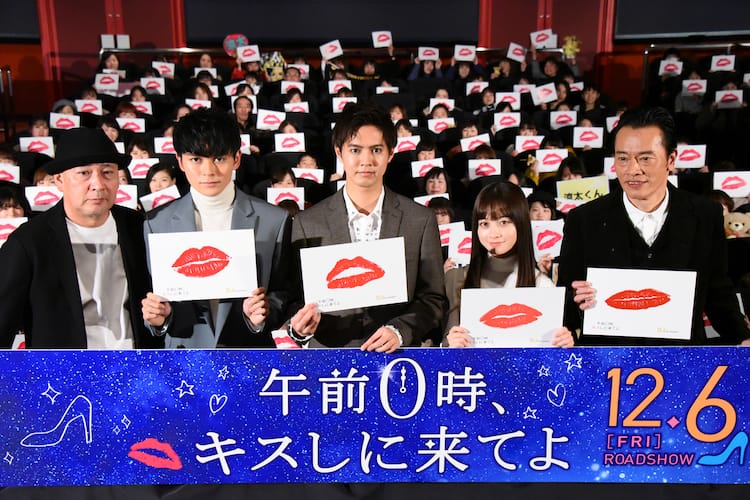 0キス 片寄涼太がキスマークで丸の内染める その話術に橋本環奈は 関西人だ 写真41枚 映画ナタリー