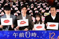 「午前0時、キスしに来てよ」先行上映舞台挨拶の様子。