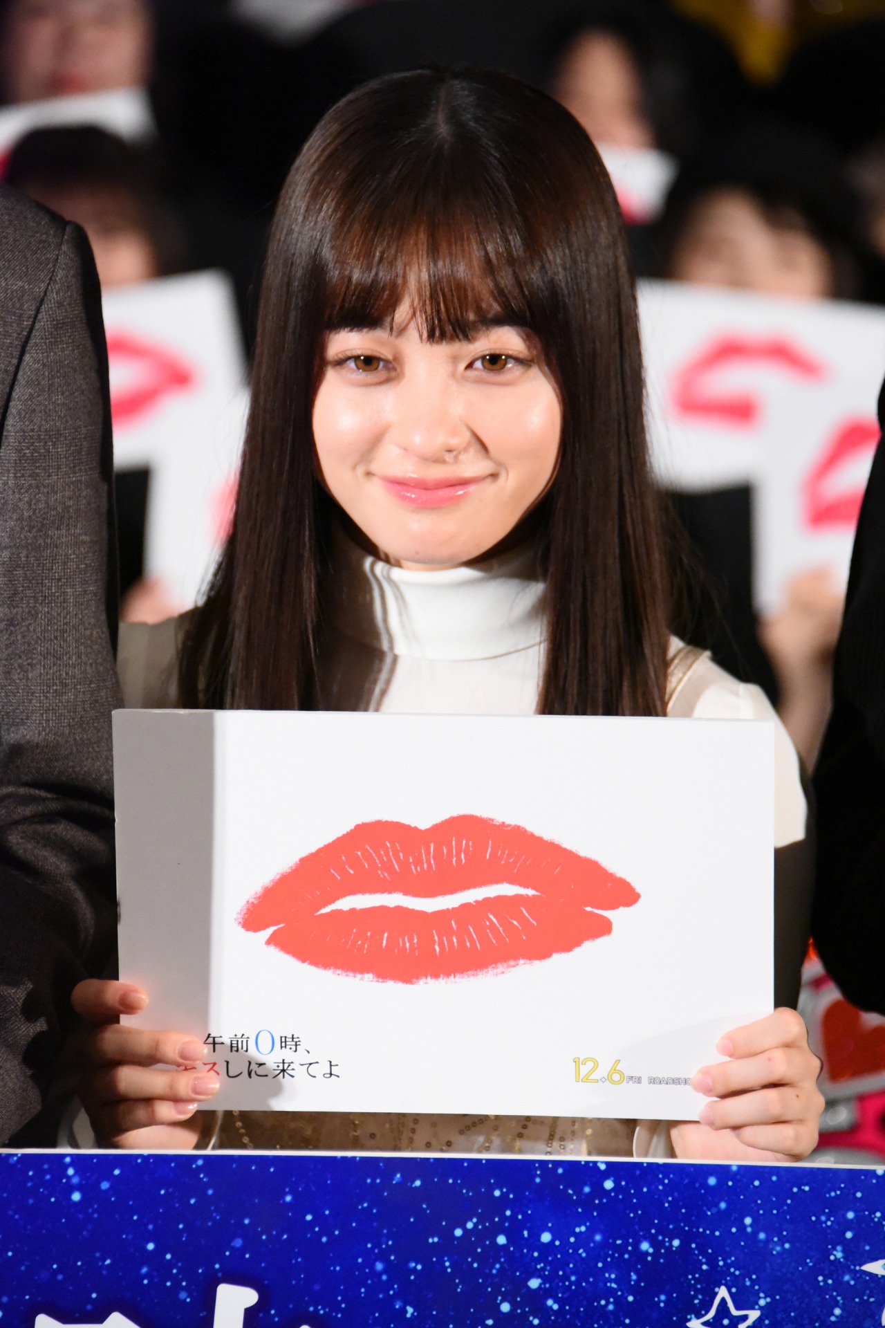 橋本環奈