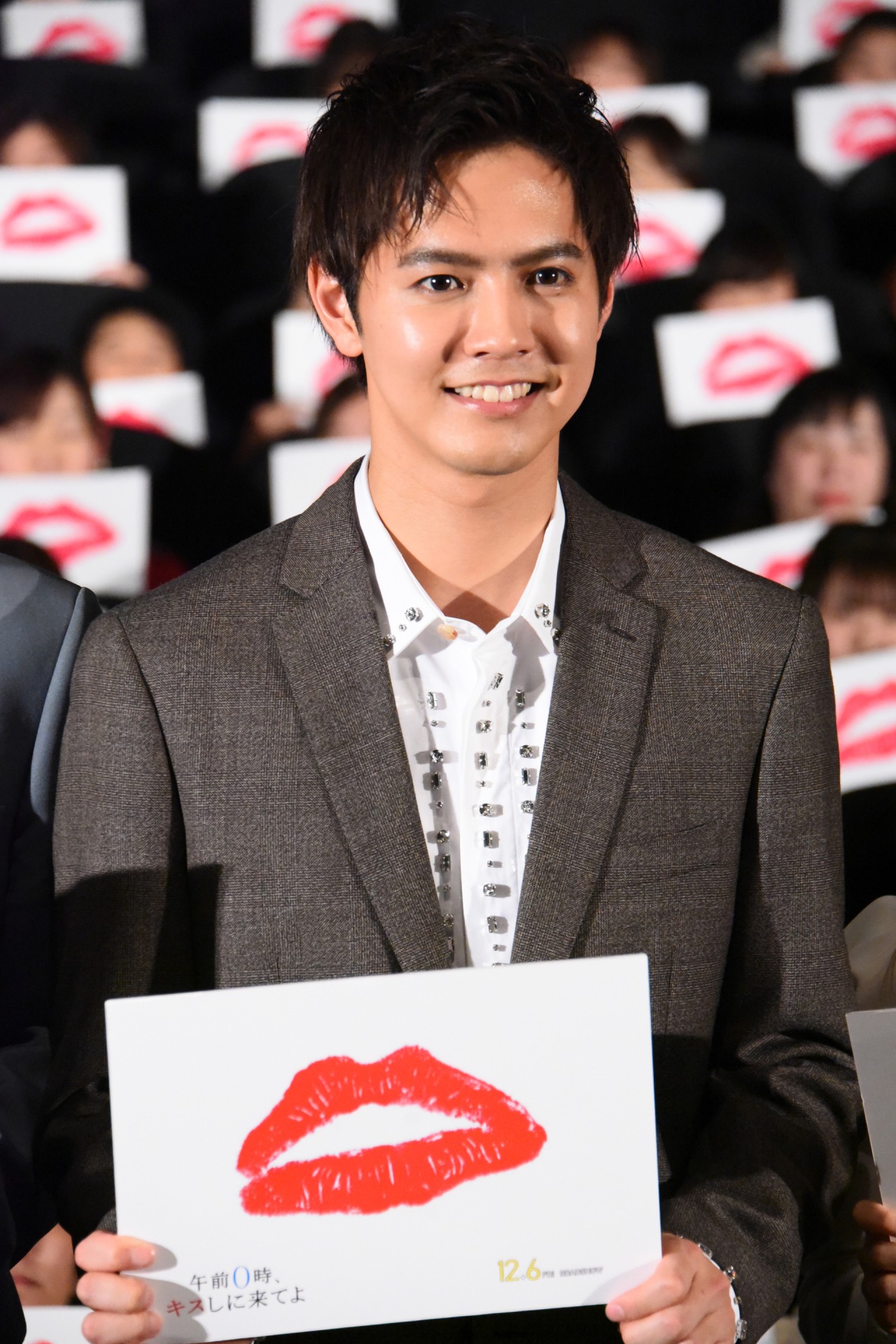片寄涼太