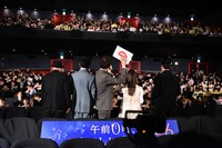 「午前0時、キスしに来てよ」先行上映舞台挨拶の様子。