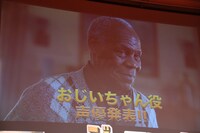 加山雄三が声を当てるマイロ・ウォーカー。