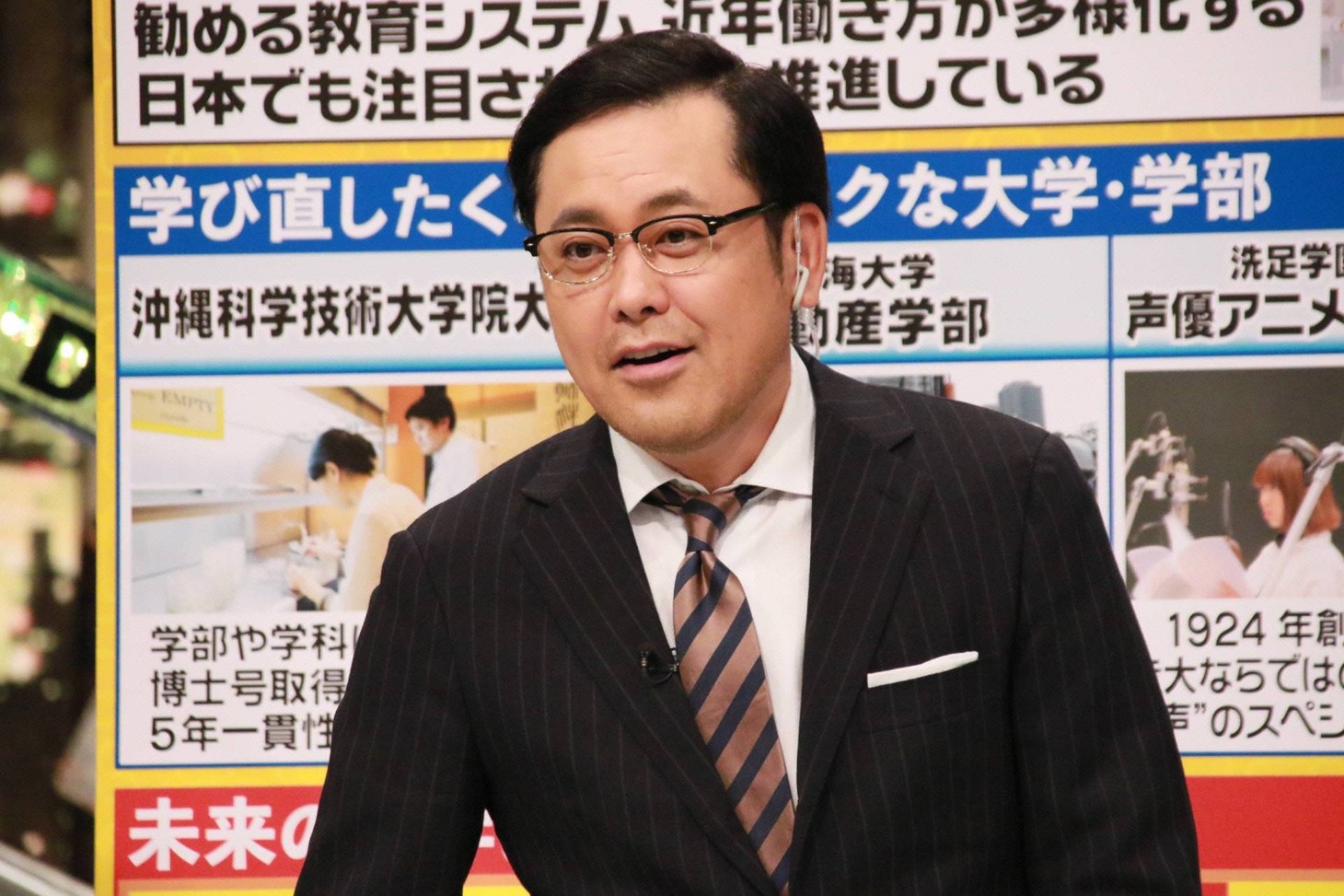 12月6日放送の「全力！脱力タイムズ」より、アリタ哲平。