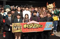 「僕のヒーローアカデミア THE MOVIE ヒーローズ：ライジング」完成披露試写会の様子。