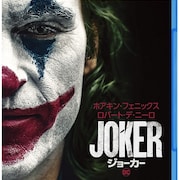 アカデミー賞「ジョーカー」最多11部門ノミネート、「1917」「ワンハリ」が続く