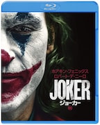 「ジョーカー」Blu-ray&DVDジャケット TM & (c)DC. Joker (c)2019 Warner Bros. Entertainment Inc., Village Roadshow Films (BVI) Limited and BRON Creative USA, Corp. All rights reserved.