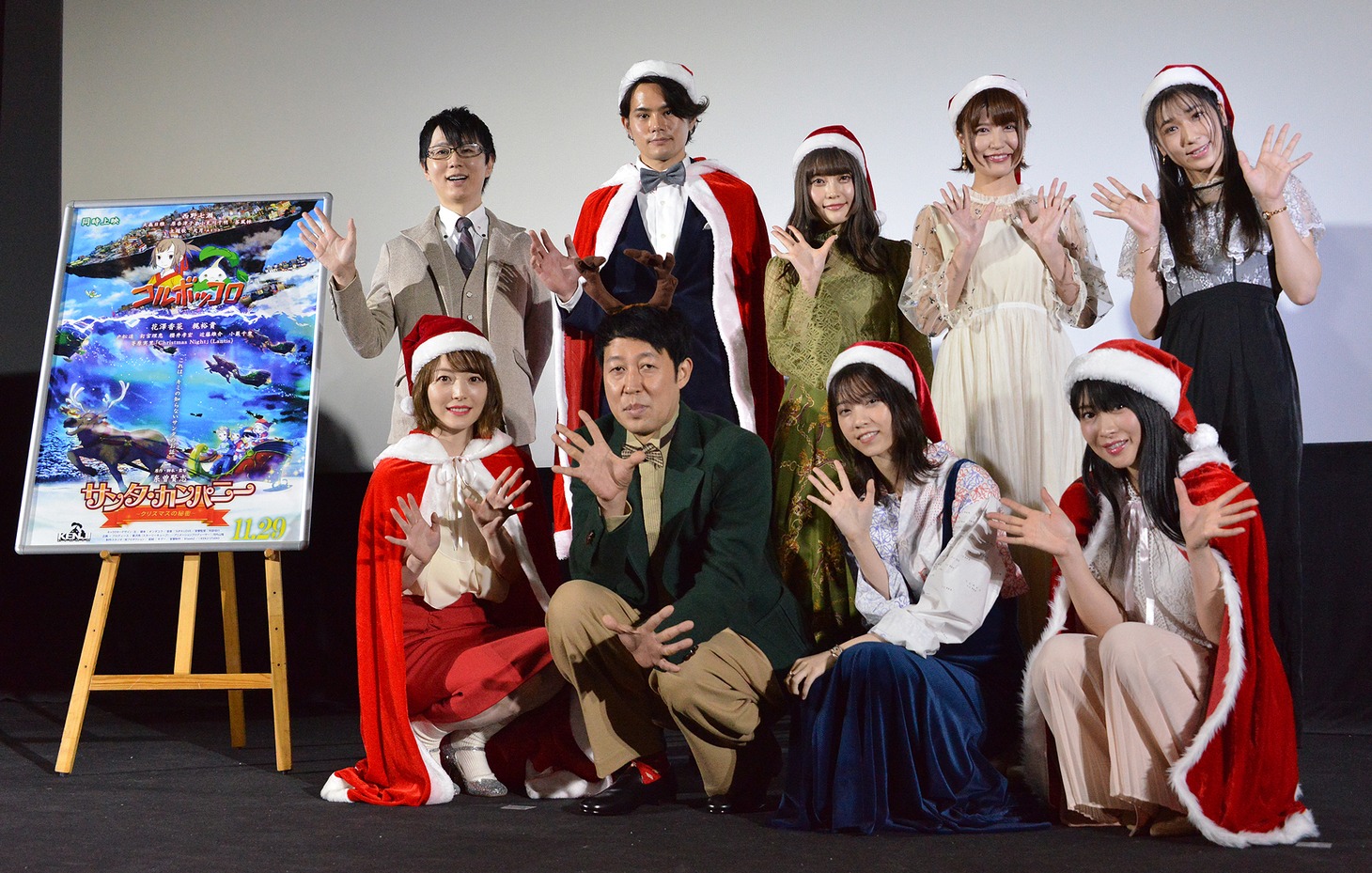 「サンタ・カンパニー ～クリスマスの秘密～」「コルボッコロ」公開記念舞台挨拶の様子。前列左から花澤香菜、小籔千豊、西野七瀬、茅原実里。後列左から糸曽賢志、近藤雄介、大森日雅、原奈津子、小見川千明。