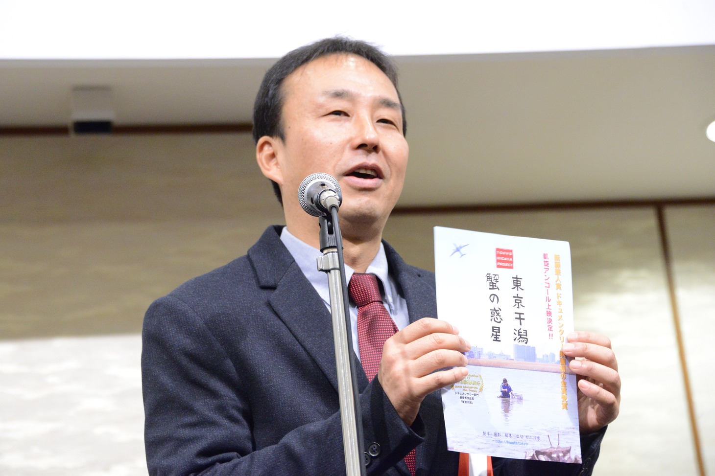 村上浩康
