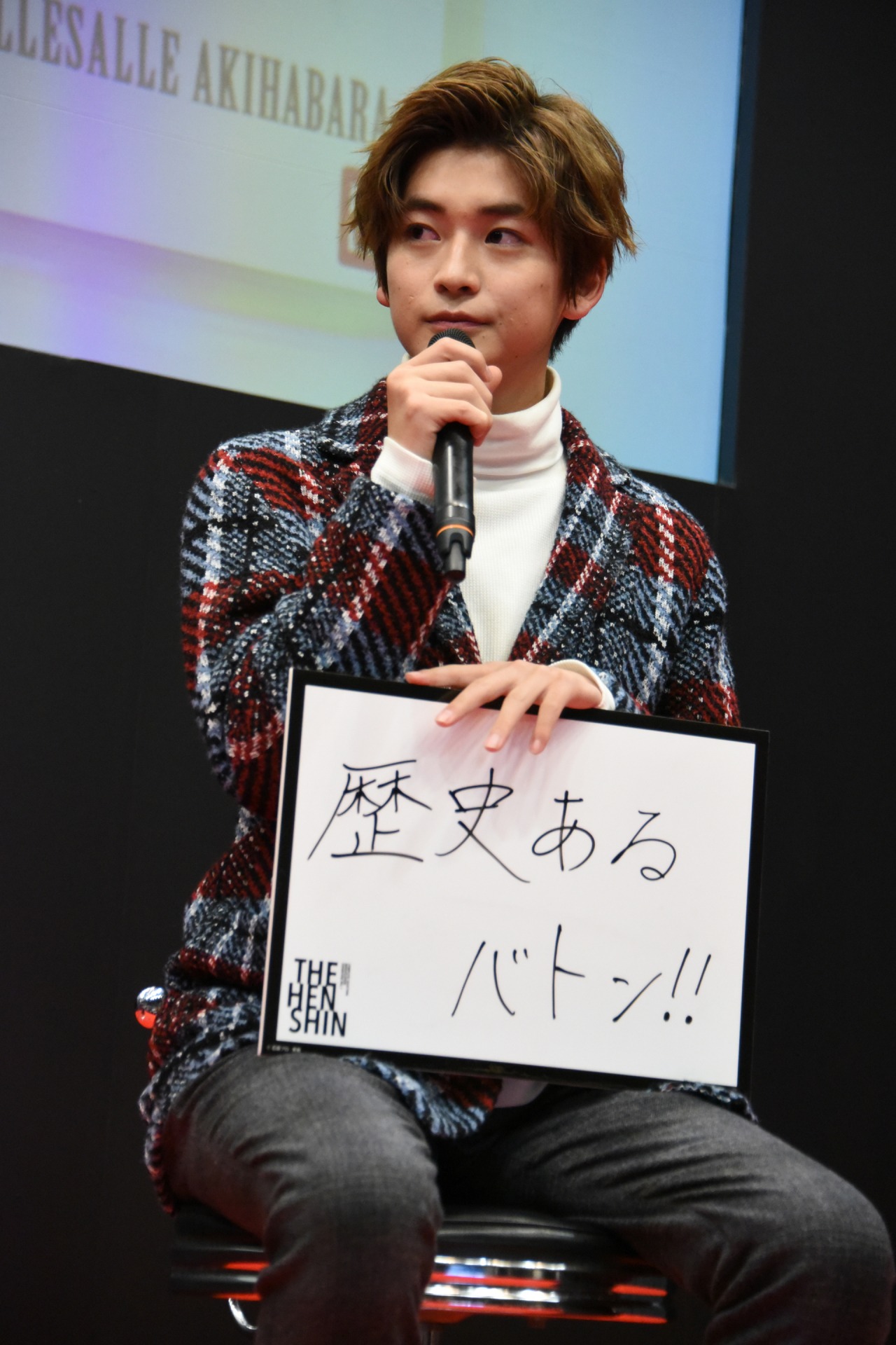 変身について語る高橋文哉。