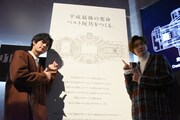 「THE HENSHIN COMPLETE SELECTION MODIFICATION EXHIBITION VOL.1」の会場を回る奥野壮（左）と高橋文哉（右）。