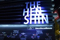 「THE HENSHIN COMPLETE SELECTION MODIFICATION EXHIBITION VOL.1」会場の様子。