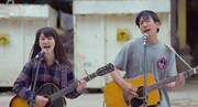 元The Jaduカンドゥと堀春菜のW主演作「大観覧車」K's cinemaで公開