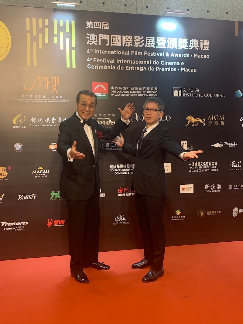 第4回マカオ国際映画祭に出席した宝田明（左）と矢口史靖（右）。