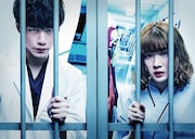 「仮面病棟」ビジュアル