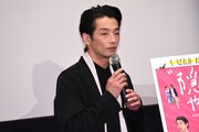 森山未來