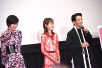 左から佐久間由衣、大後寿々花、森山未來。