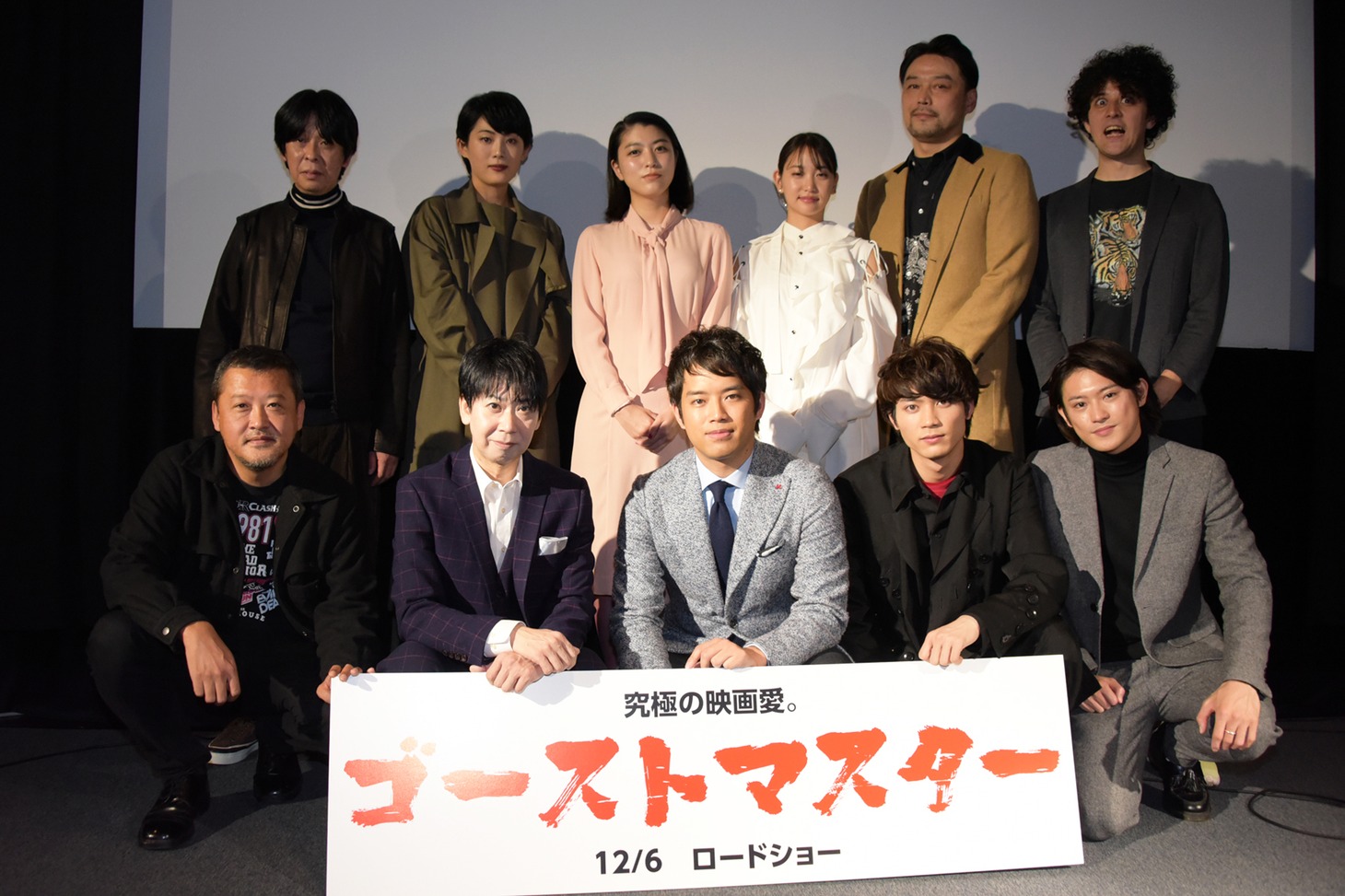 「ゴーストマスター」公開記念舞台挨拶の様子。