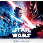 「スター・ウォーズ」新作の公開記念展、山下健二郎や武田真治らマスクアート出品