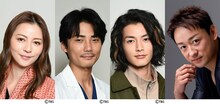 左から香里奈、毎熊克哉、渡邊圭祐、山本耕史。