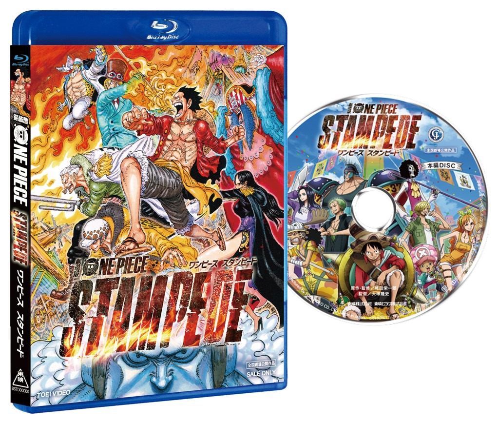「ONE PIECE STAMPEDE」スタンダードエディション 展開図