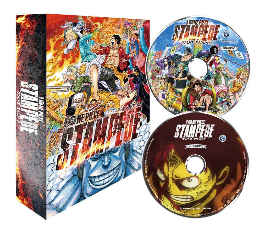 One Piece Stampede ソフト化 豪華版には100pのブックレット付属 映画ナタリー