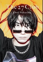 「The 27 Club」表紙（アスマート限定版）