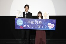 左から片寄涼太、橋本環奈。