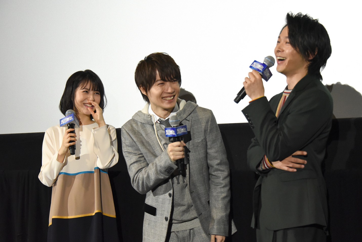 左から浜辺美波、神木隆之介、中村倫也。