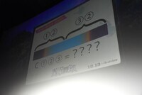 3問目の超難問。