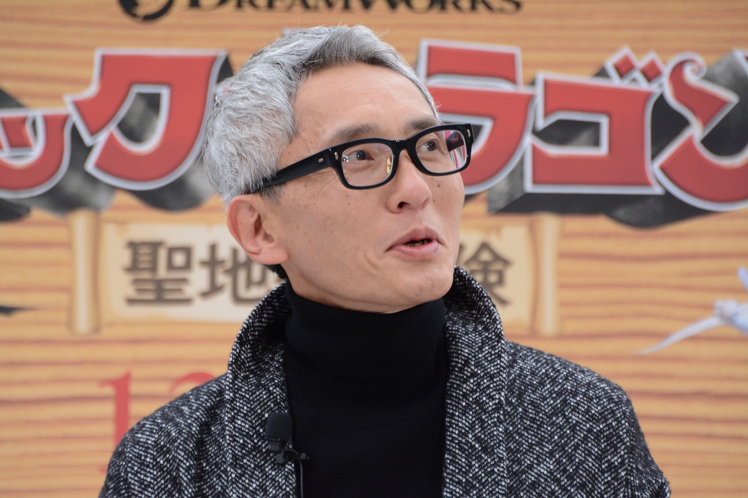 松重豊