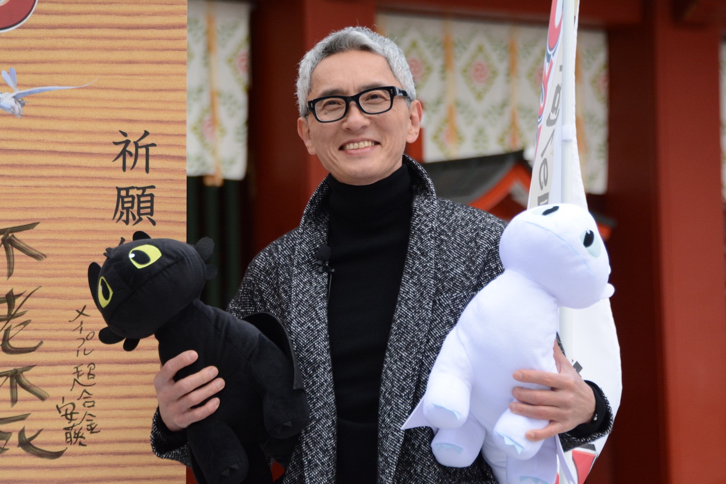 松重豊