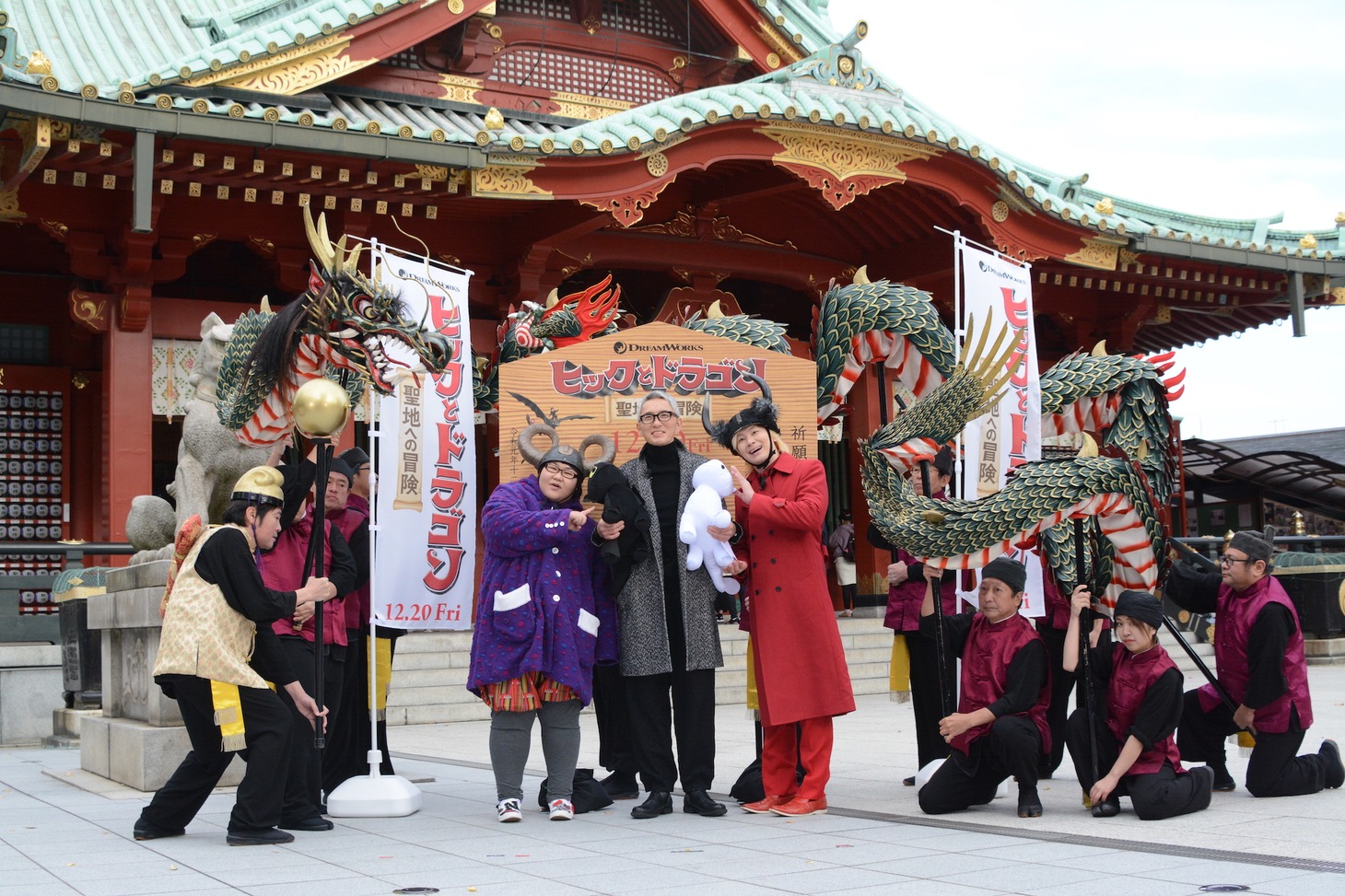 「ヒックとドラゴン 聖地への冒険」イベントの様子。