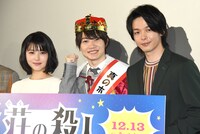 左から浜辺美波、神木隆之介、中村倫也。