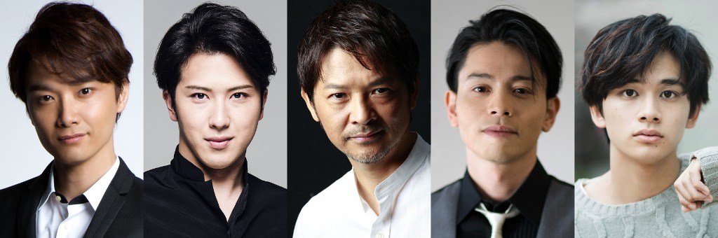 左から井上芳雄、尾上松也、緒形直人、吉沢悠、北村匠海。