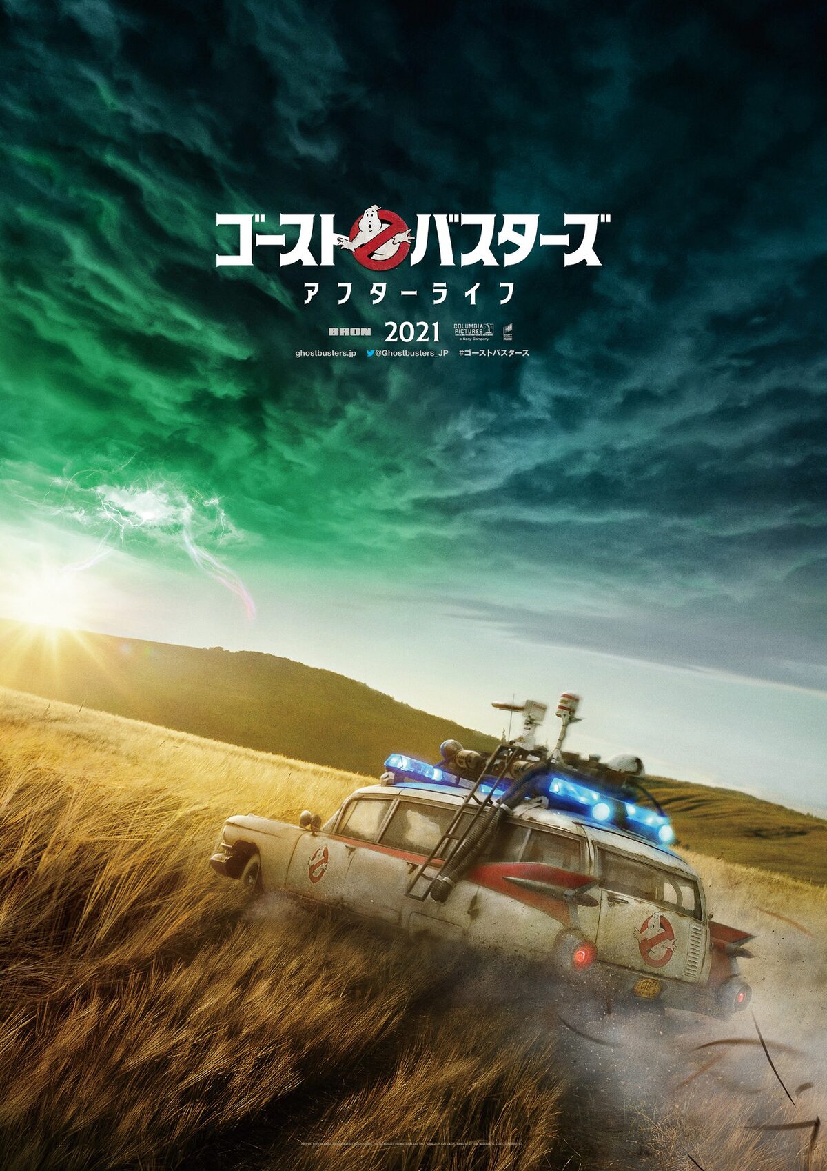 ゴーストバスターズ 第3弾が来年公開 ポール ラッドら登場する予告編も到着 動画あり 映画ナタリー