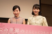 「この世界の（さらにいくつもの）片隅に」スペシャルライブ付き特別試写会の様子。左からコトリンゴ、のん。