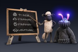 「ひつじのショーン」ひつじたちがウールの魅力を伝える短編公開、ルーラも登場