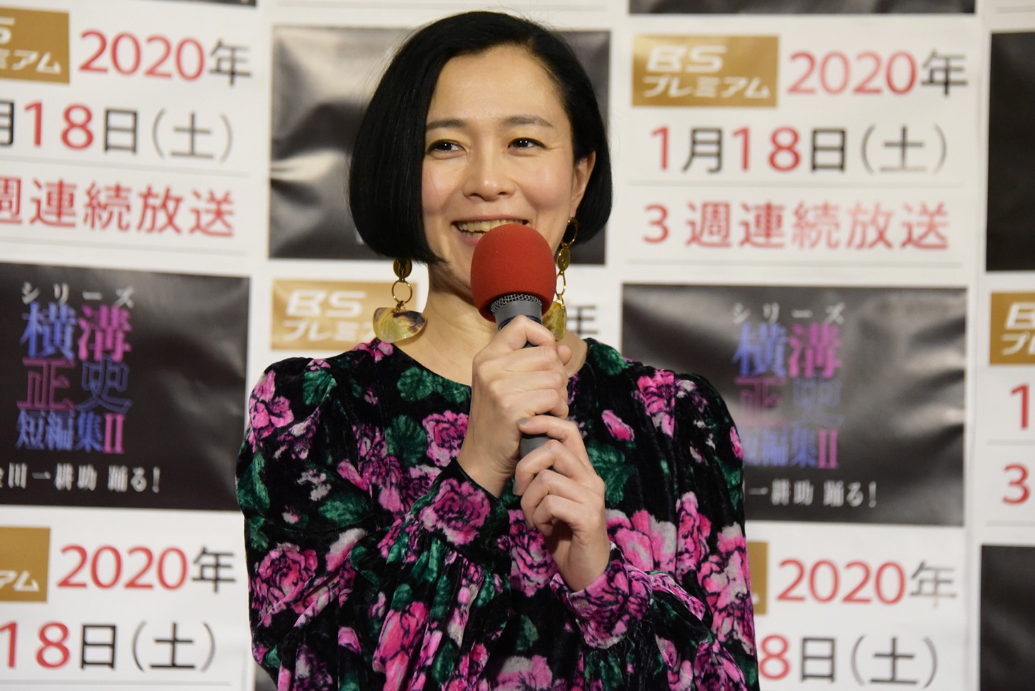 坂井真紀