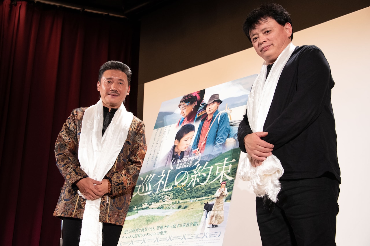 「巡礼の約束」監督と主演俳優が来日、チベット族の“約束”に対する覚悟語る