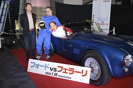 「フォードvsフェラーリ」公開記念イベントの様子。