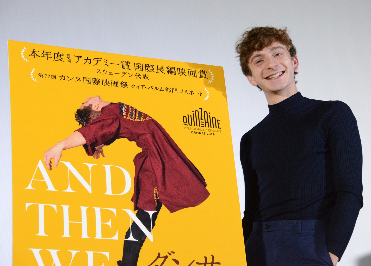 「ダンサー そして私たちは踊った」舞台挨拶に登壇したレヴァン・ゲルバヒアニ。