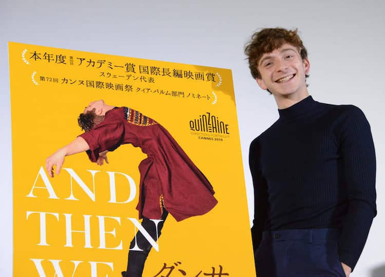 ジョージアのダンサー描く作品の主演俳優が来日 社会変革に参加したと胸を張る 映画ナタリー