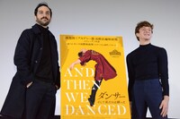 左からレヴァン・アキン、レヴァン・ゲルバヒアニ。