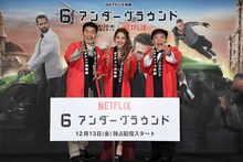 「6アンダーグラウンド」ジャパンプレミアの様子。左から肥後克広、ゆきぽよ、上島竜兵。