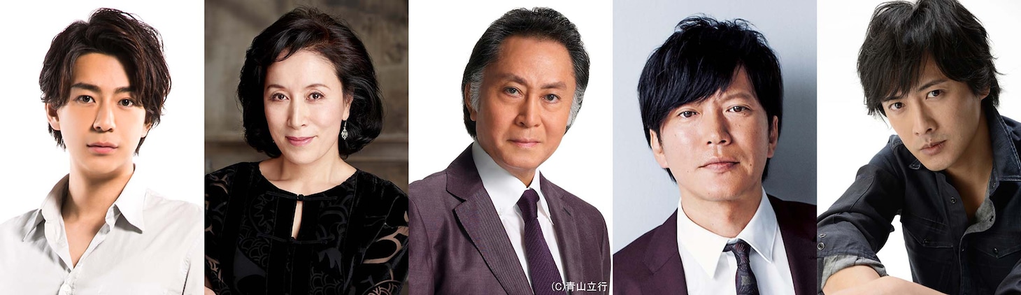 左から三浦翔平、高畑淳子、北大路欣也、田辺誠一、中村俊介。