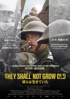 「彼らは生きていた」ポスタービジュアル